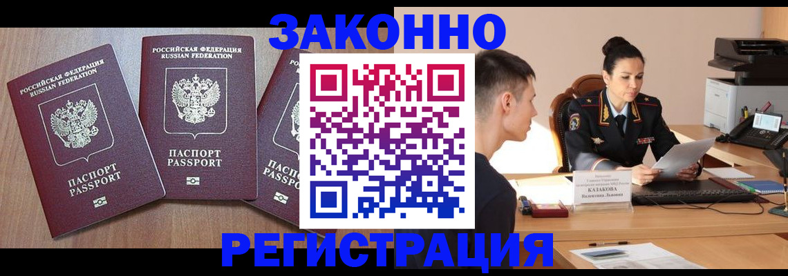найти адрес прописки в Кирсе