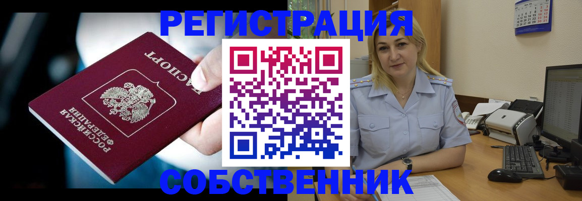 где прописаться в Кирсе