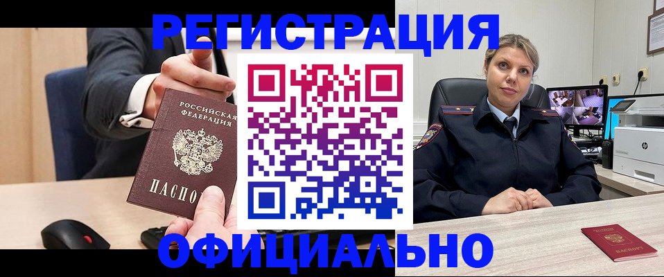 временная регистрация госуслуги в Кирсе