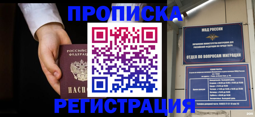 регистрация для школы в Кирсе